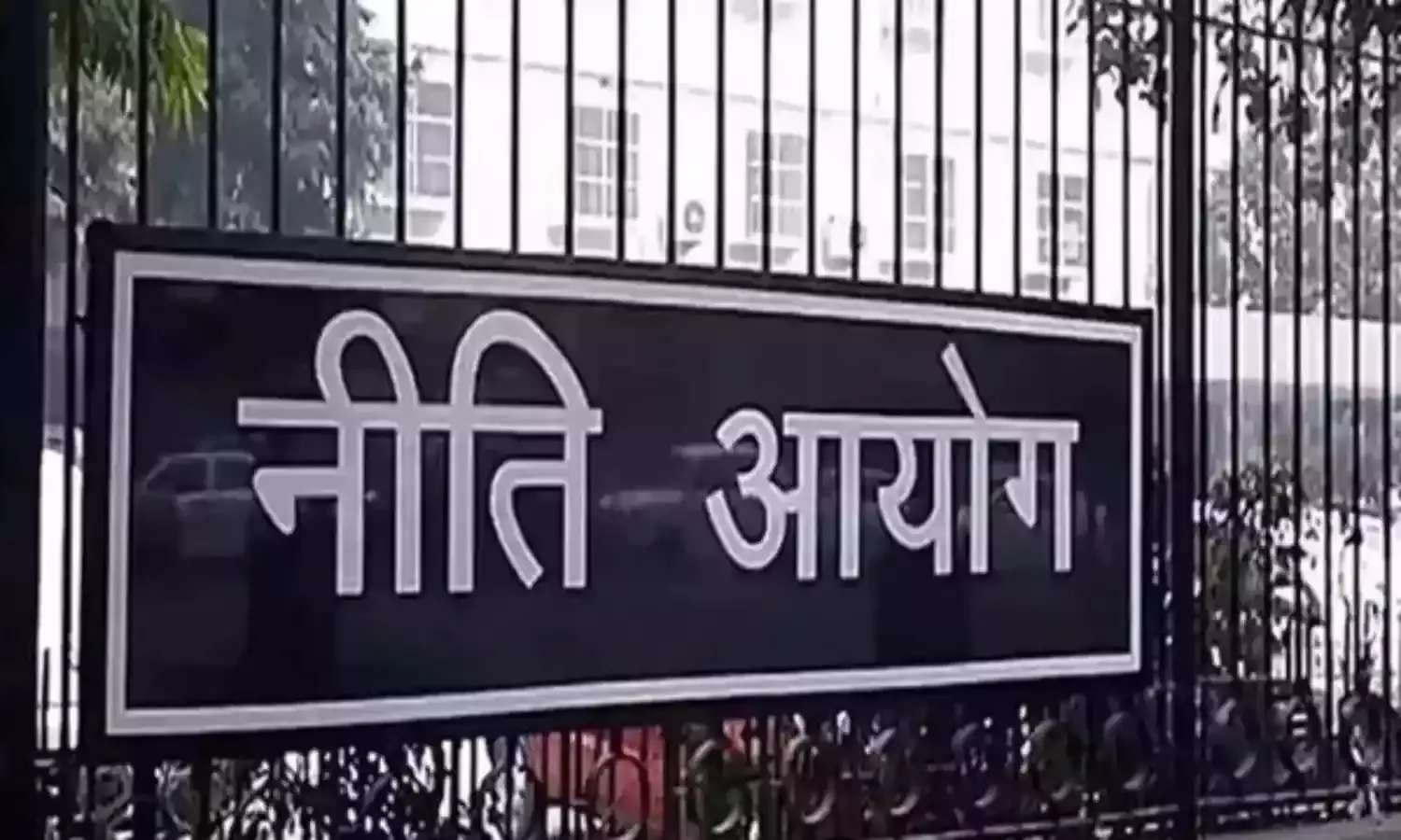 मोदी सरकार के 9 साल के कार्यकाल में गरीबी से बाहर आए 24.82 करोड़ लोगः नीति आयोग