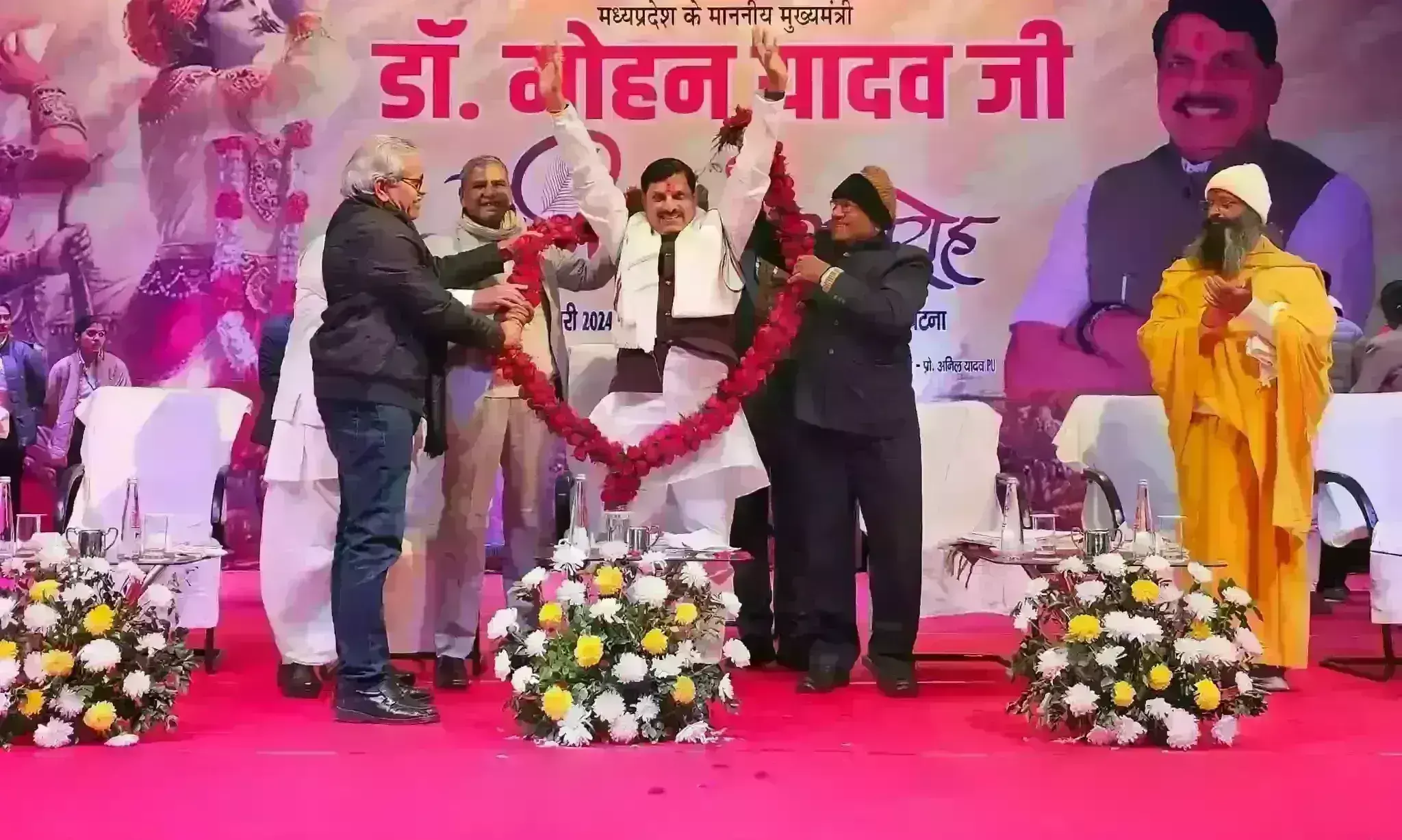 मुख्यमंत्री डॉ.यादव का पटना में हुआ स्वागत, कहा - नई पीढ़ी को संस्कारित करना मप्र सरकार की प्राथमिकता