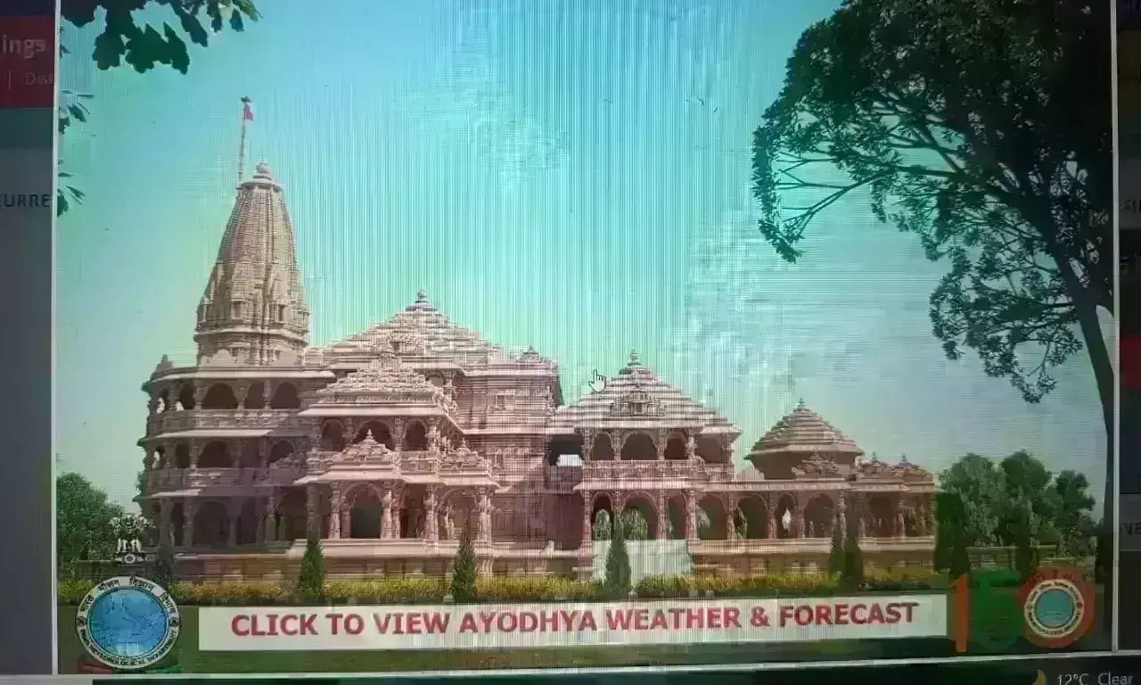 अयोध्या के सात दिनों के मौसम का हाल जान सकेंगे लोग, मौसम विभाग ने लॉन्च किया नया वेबपेज