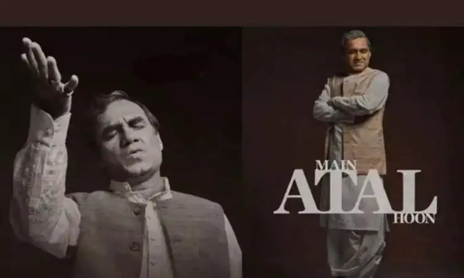 फिल्म मैं अटल हूं की निराशाजनक शुरुआत