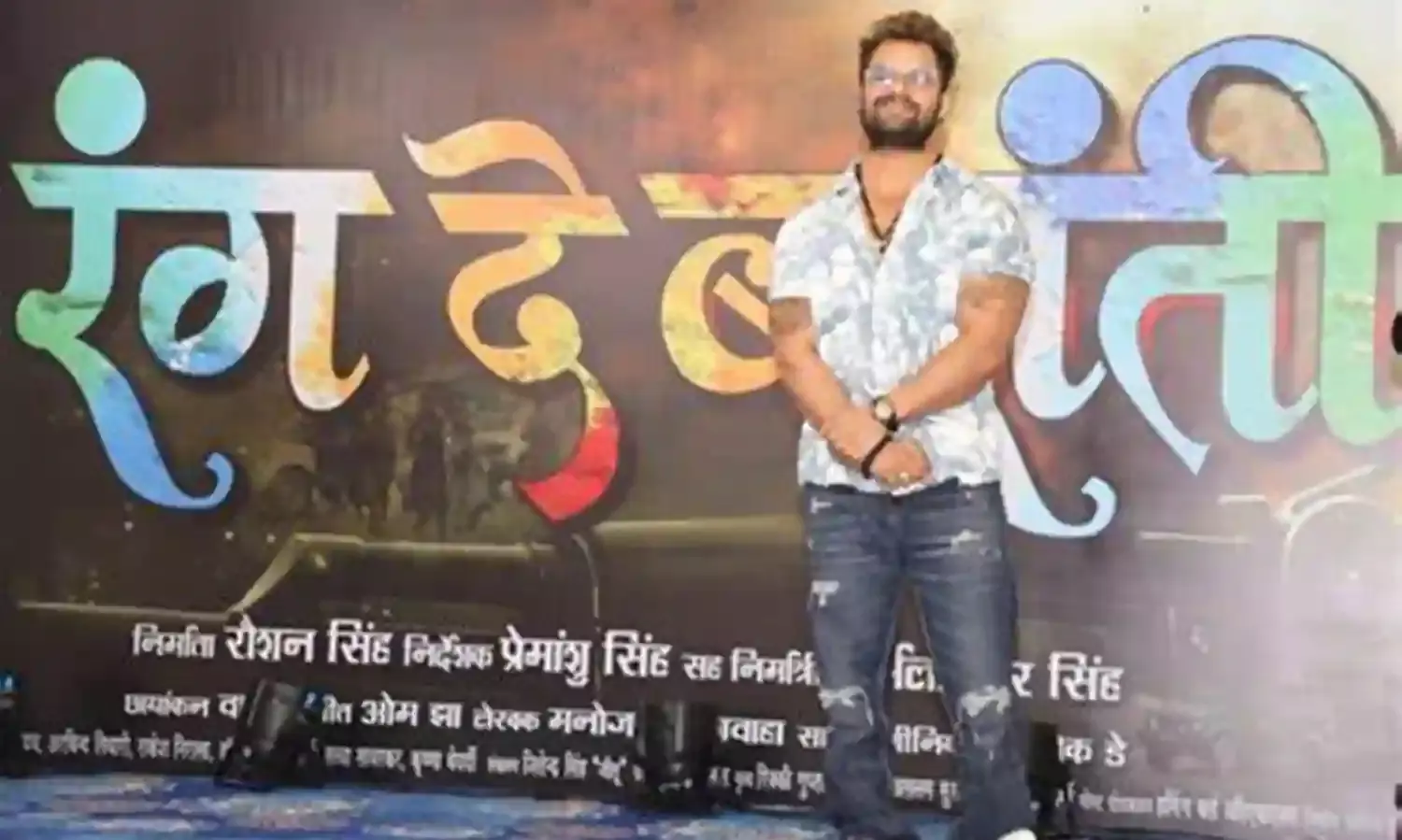 खेसारी लाल यादव की फिल्म रंग दे बसंती का टीज़र रिलीज