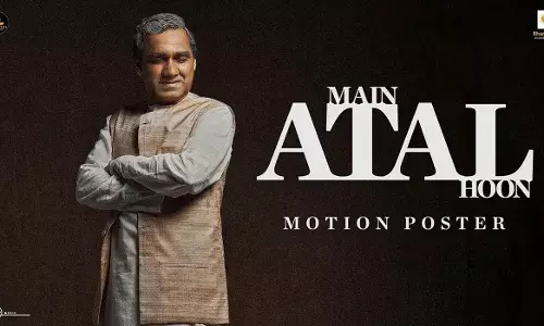 पंकज त्रिपाठी की बहुचर्चित फिल्म मैं अटल हूं ने दूसरे दिन 2.95 करोड़ का कलेक्शन किया