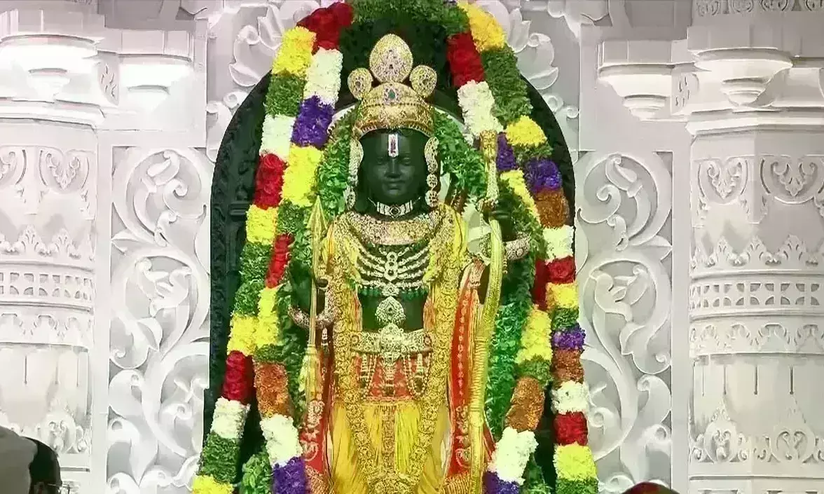 भारतीय संविधान: शिरोधार्य हो रामत्व भारतीय संविधान: शिरोधार्य हो रामत्व