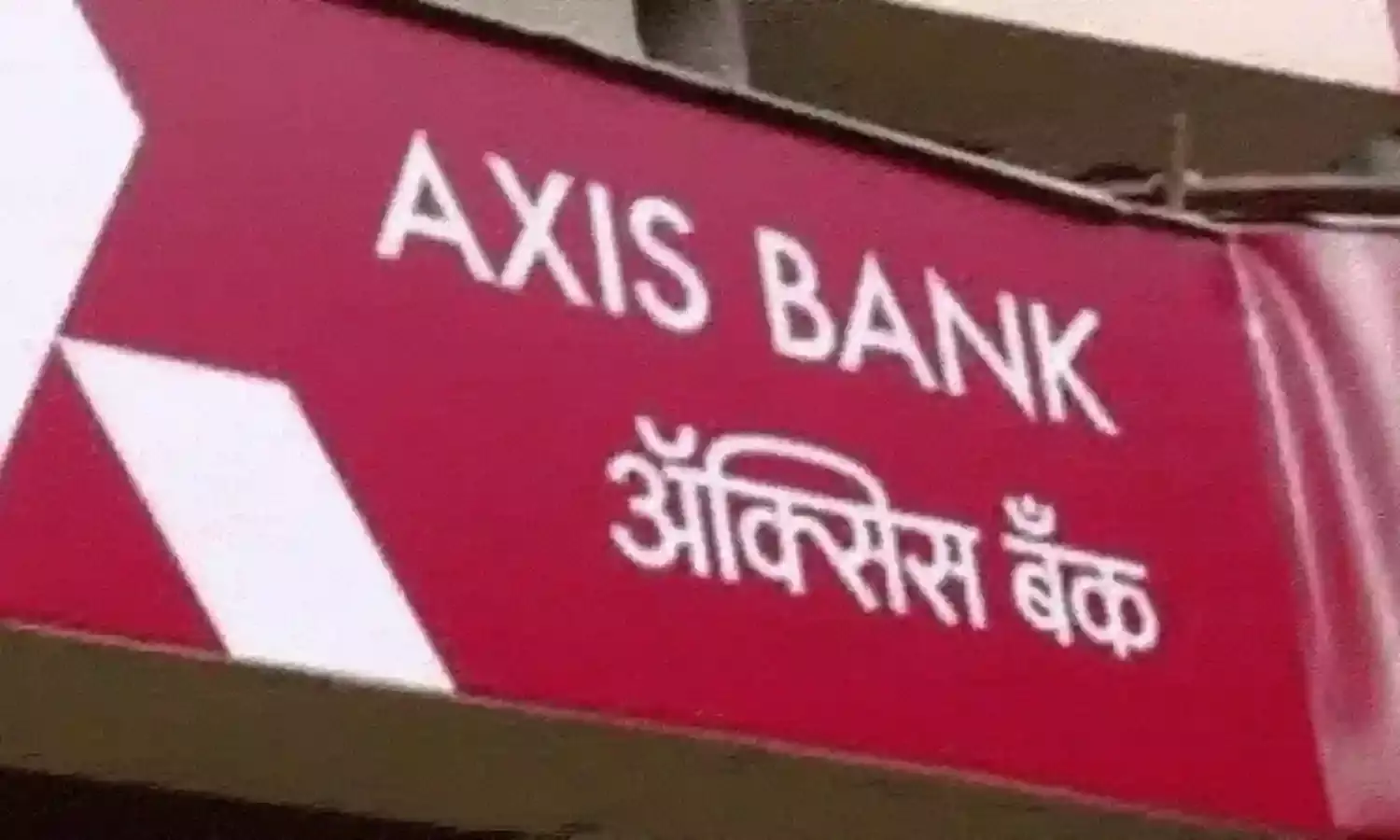 एक्सिस बैंक का मुनाफा चार फीसदी बढ़कर 6,071 करोड़ रुपये