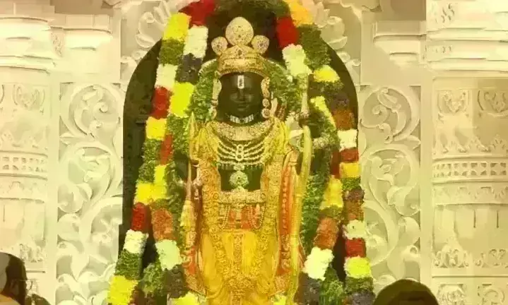 श्री रामलला का हुआ नामकरण, बालक राम रखा गया नाम