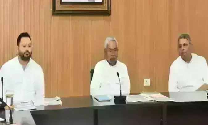 20 मिनट चली बिहार कैबिनेट की बैठक, प्रेस ब्रीफिंग से सरकार ने किया इंकार 20 मिनट चली बिहार कैबिनेट की बैठक, प्रेस ब्रीफिंग से सरकार ने किया इंकार