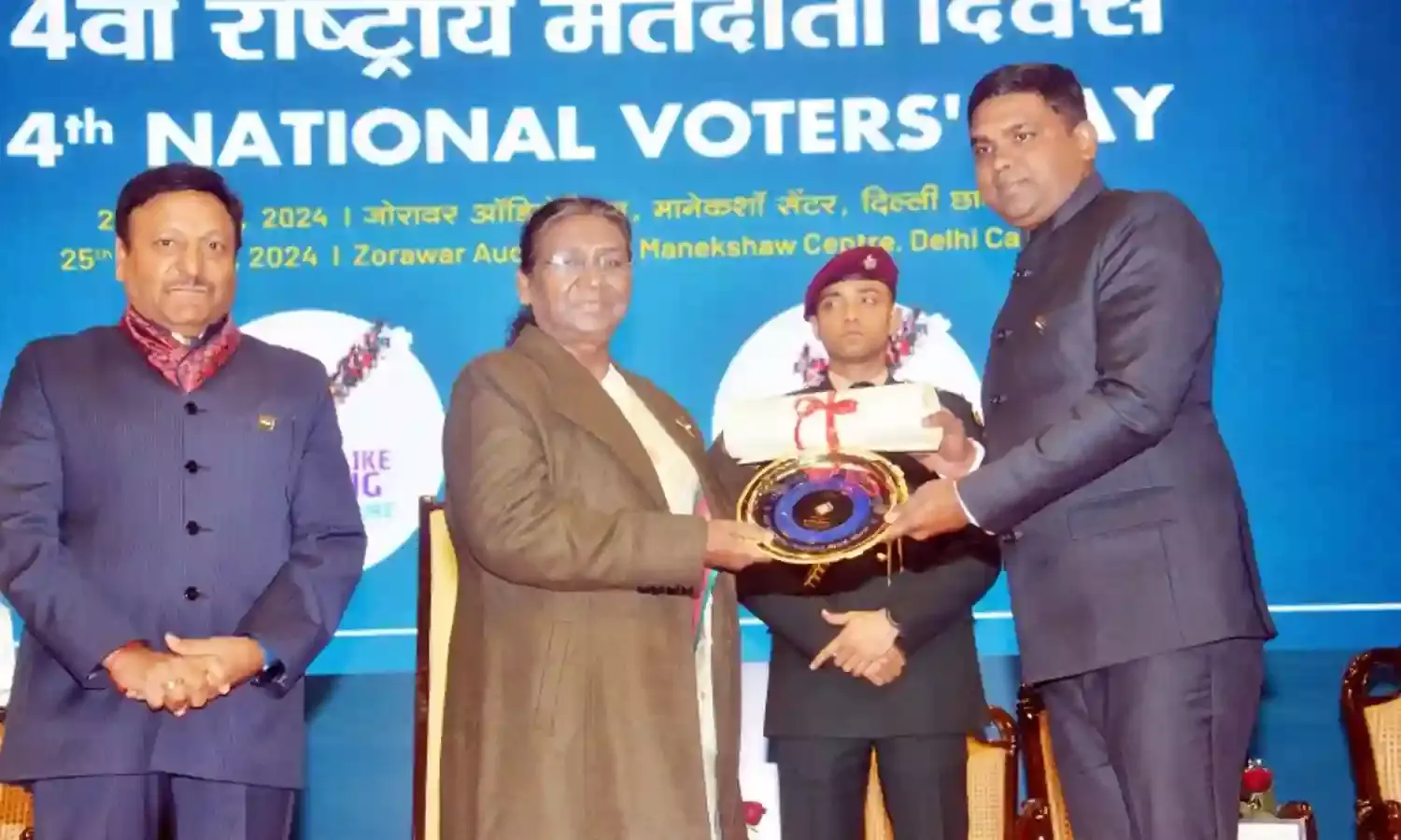 मप्रः निवाड़ी जिला पंचायत सीईओ सक्सेना स्वीप गतिविधियों के लिए पुरस्कृत