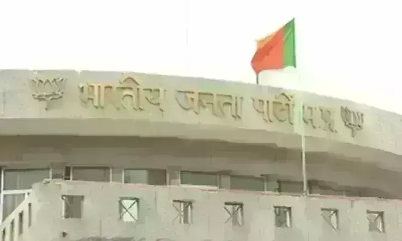 लोकसभा चुनाव से पहले मप्र भाजपा में बड़ा फेरबदल, चार जिलों के जिलाध्यक्ष बदले लोकसभा चुनाव से पहले मप्र भाजपा में बड़ा फेरबदल, चार जिलों के जिलाध्यक्ष बदले