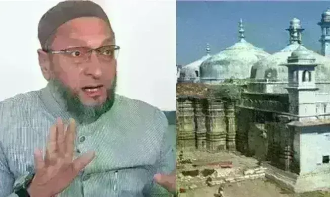 ज्ञानवापी के बहाने फिर बाहर आई ओवैसी की हिंदू नफरत