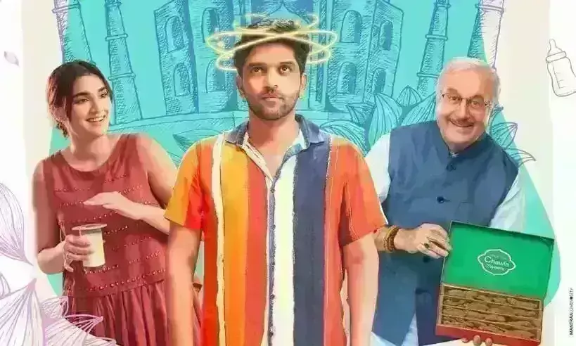 गुरु रंधावा फिल्म कुछ खट्टा हो जाए से करेंगे एक्टिंग डेब्यू, टीजर रिलीज गुरु रंधावा फिल्म कुछ खट्टा हो जाए से करेंगे एक्टिंग डेब्यू, टीजर रिलीज