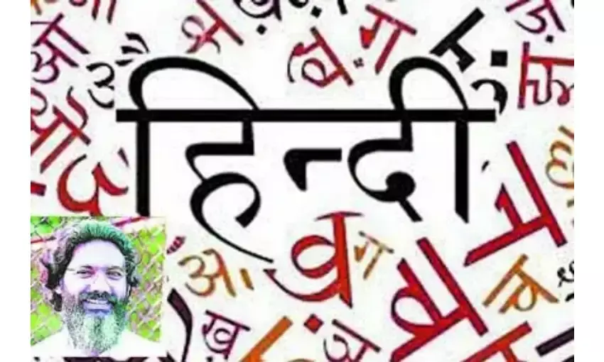भाषा, भाव और वह:सार-सार को गहि रहे