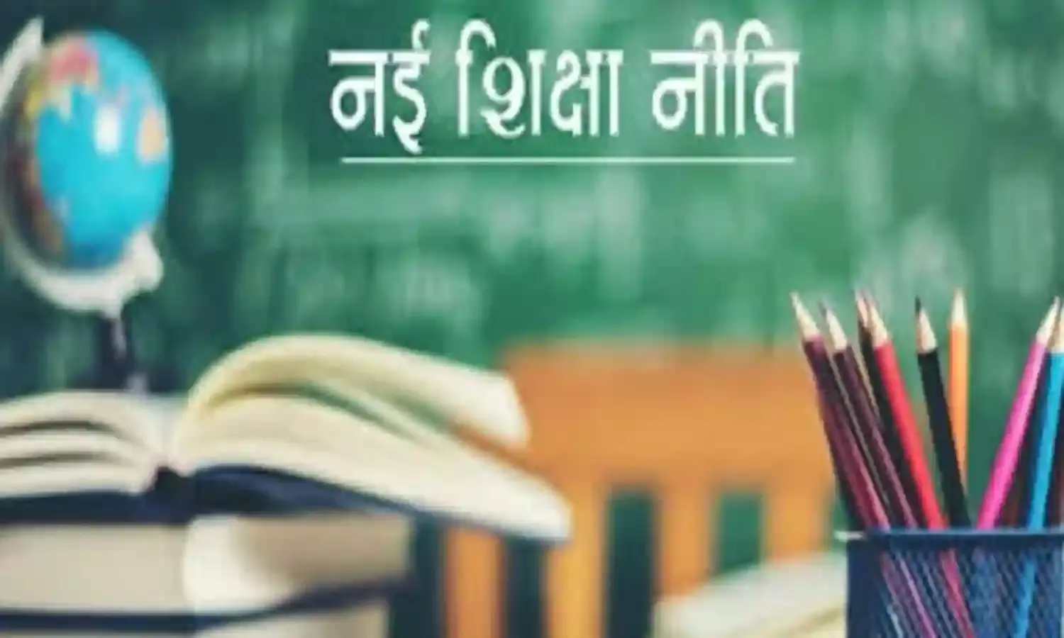 शिक्षा से ही स्वर्णिम भारत की कल्पना साकार होगी शिक्षा से ही स्वर्णिम भारत की कल्पना साकार होगी