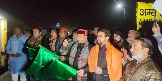 हिमाचल के ऊना से अयोध्या के लिए आस्था स्पेशल ट्रेन रवाना, अनुराग ठाकुर ने दिखाई झंडी हिमाचल के ऊना से अयोध्या के लिए आस्था स्पेशल ट्रेन रवाना, अनुराग ठाकुर ने दिखाई झंडी