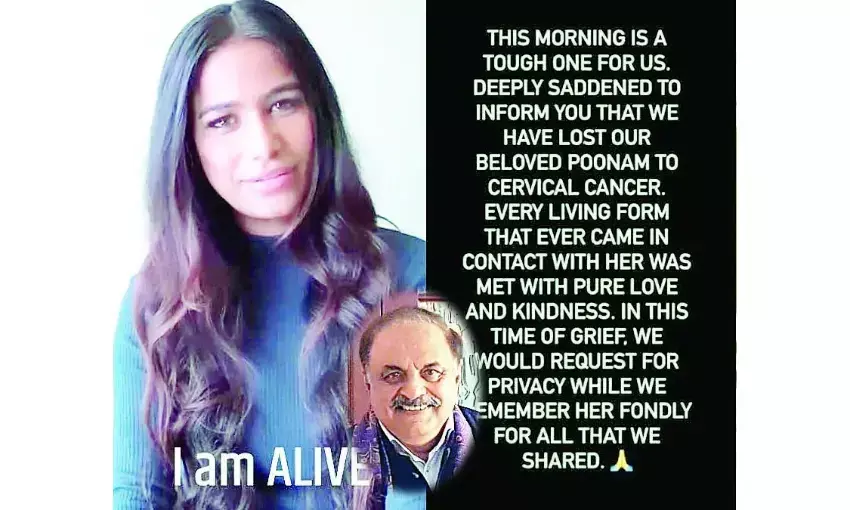 पूनम पांडे और मौत का नाटक... पूनम पांडे और मौत का नाटक...