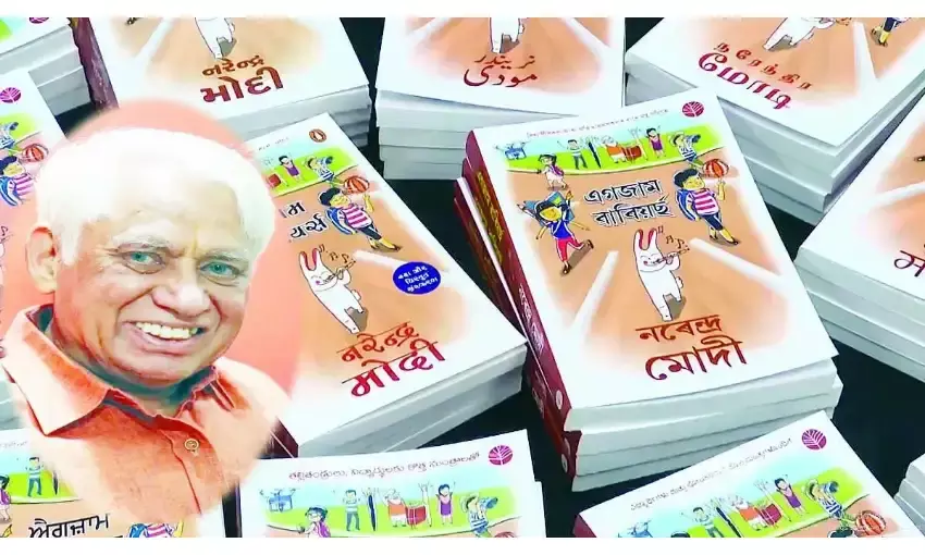 परीक्षा के महाभय से मुक्ति का मोदी मंत्र