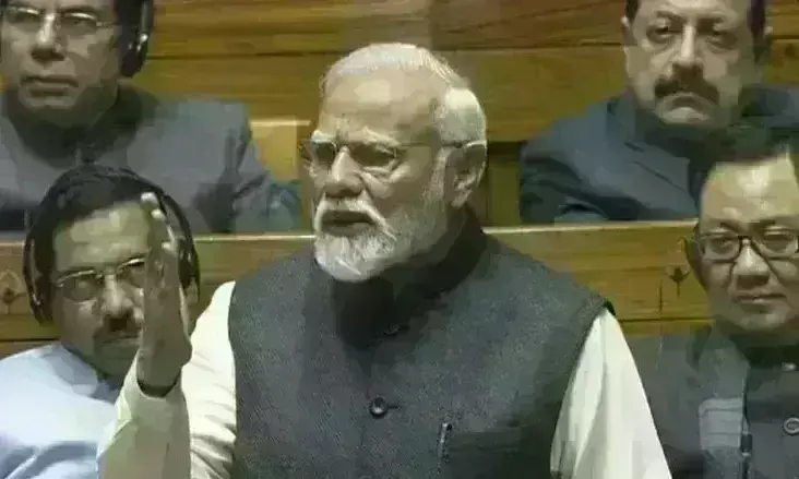 प्रधानमंत्री मोदी का वंशवाद के बहाने कांग्रेस पर कसा तंज, कहा -एक परिवार तक सीमित हो गई पार्टी