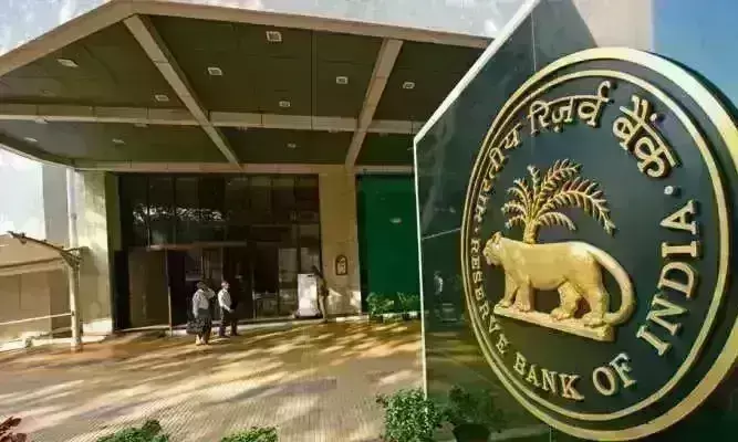 RBI की मौद्रिक नीति समिति की बैठक शुरू, रेपो दर में बदलाव की उम्मीद नहीं