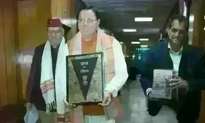 उत्तराखंड UCC विधेयक में बहु विवाह पर रोक, जानिए सभी प्रावधान