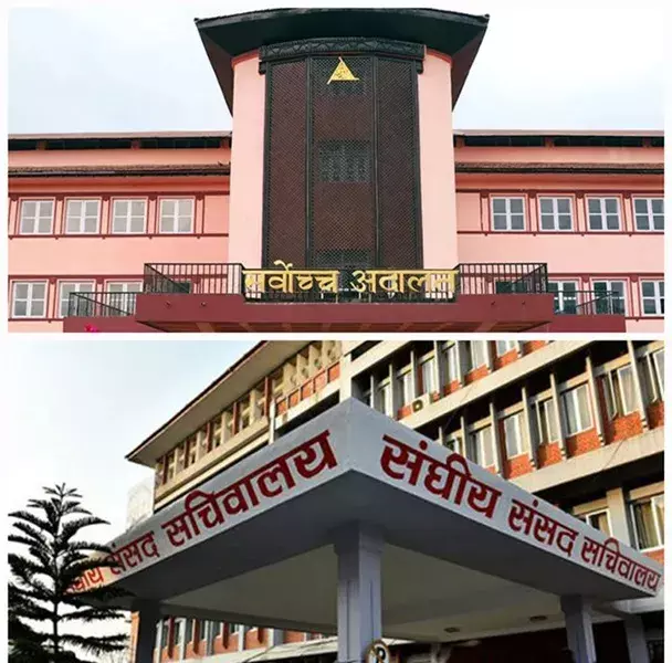 नेपाल में सांसद विकास कोष पर आज सुप्रीम कोर्ट में सुनवाई