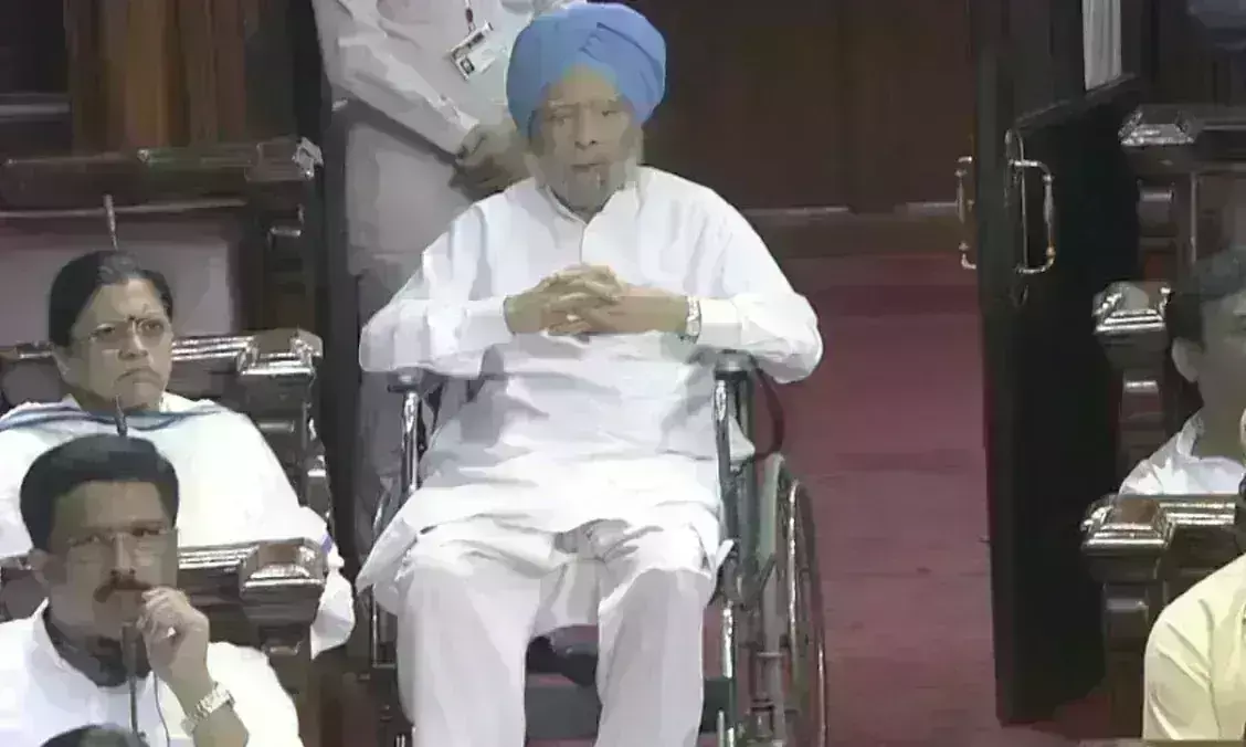 डॉ मनमोहन सिंह की राज्यसभा से विदाई, प्रधानमंत्री मोदी ने की तारीफ, कहा - व्हीलचेयर पर लोकतंत्र को ताकत देने आए डॉ मनमोहन सिंह की राज्यसभा से विदाई, प्रधानमंत्री मोदी ने की तारीफ, कहा - व्हीलचेयर पर लोकतंत्र को ताकत देने आए