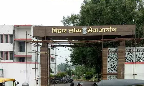 BPSC TRE 2024: शिक्षक भर्ती परीक्षा के लिए अधिसूचना जारी ,10 फरवरी से करें आवेद