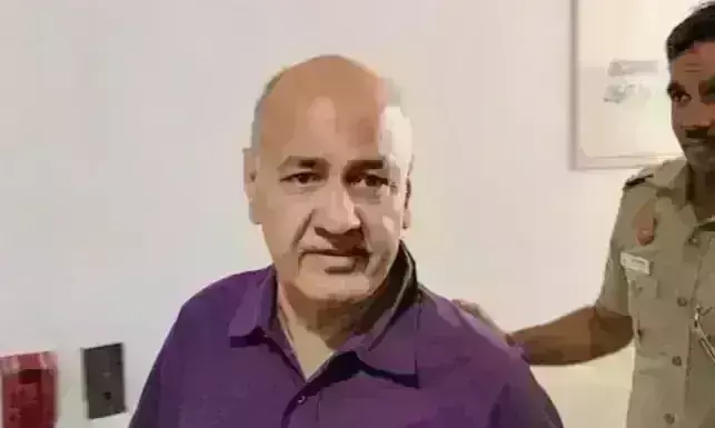 मनीष सिसोदिया को मिली अंतरिम जमानत, 3 दिनों के लिए आएंगे जेल से बाहर मनीष सिसोदिया को मिली अंतरिम जमानत, 3 दिनों के लिए आएंगे जेल से बाहर