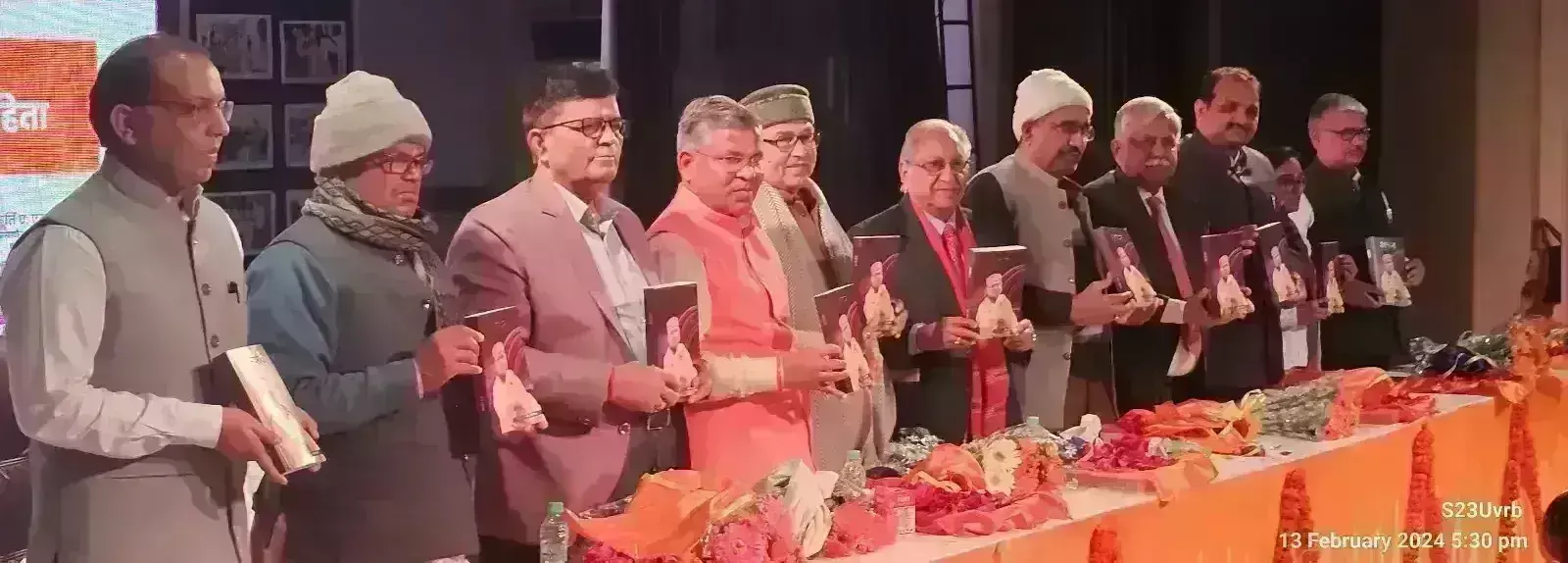 प्रभु श्रीराम का जीवन अनुकरणीय और आचार संहिता : कौशल