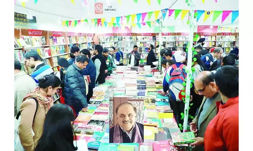 पुस्तक मेला का खेला... पुस्तक मेला का खेला...