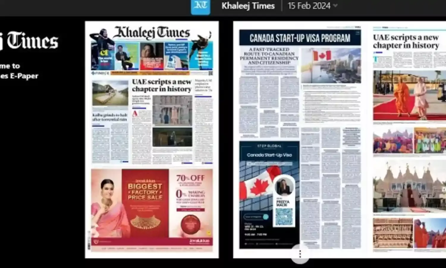 खलीज टाइम्स का हिन्दू मंदिर के उद्घाटन पर नजरिया- संयुक्त अरब अमीरात ने इतिहास में नया अध्याय लिखा खलीज टाइम्स का हिन्दू मंदिर के उद्घाटन पर नजरिया- संयुक्त अरब अमीरात ने इतिहास में नया अध्याय लिखा