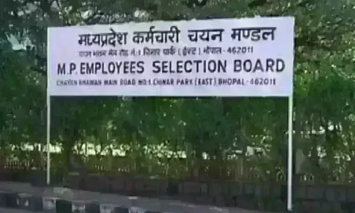 मप्र में पटवारी भर्ती परीक्षा को मिली क्लीन चिट, जल्द होंगी नियुक्तियां