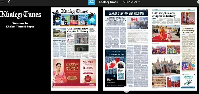 खलीज टाइम्स का हिन्दू मंदिर के उद्घाटन पर नजरिया- संयुक्त अरब अमीरात ने इतिहास में नया अध्याय लिखा