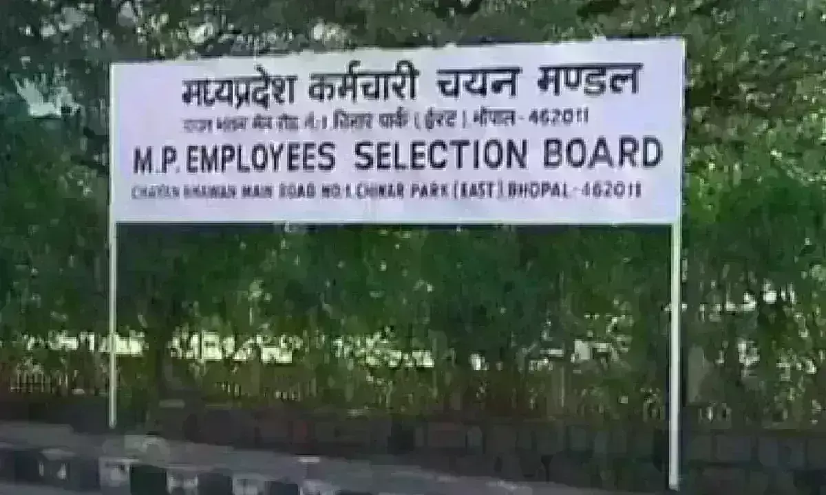 मप्र में पटवारी भर्ती परीक्षा को मिली क्लीन चिट, जल्द होंगी नियुक्तियां