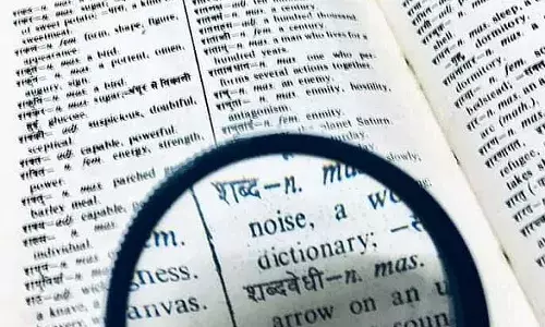 यह संसार शब्दों का ही मेला है यह संसार शब्दों का ही मेला है