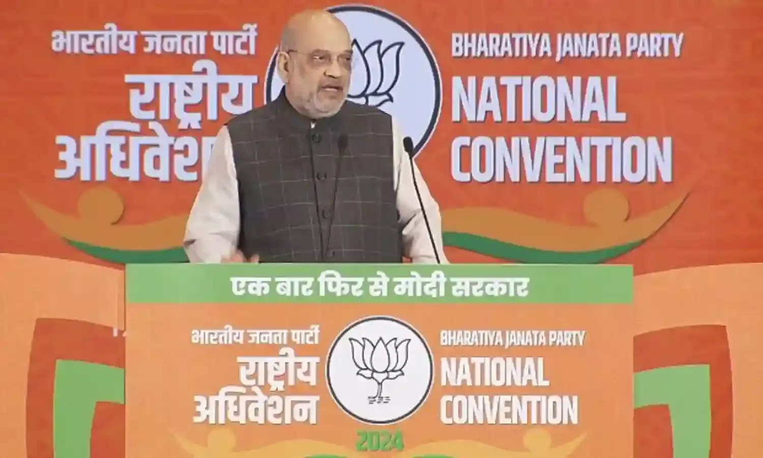 भाजपा सरकार की वापसी तय, मोदी फिर बनेंगे प्रधानमंत्रीः अमित शाह