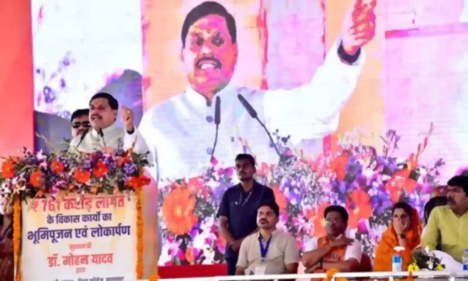 लाड़ली बहनों की राशि एक मार्च को, बहन-बेटियों के कल्याण की कोई योजना बंद नहीं होगी: CM यादव लाड़ली बहनों की राशि एक मार्च को, बहन-बेटियों के कल्याण की कोई योजना बंद नहीं होगी: CM यादव