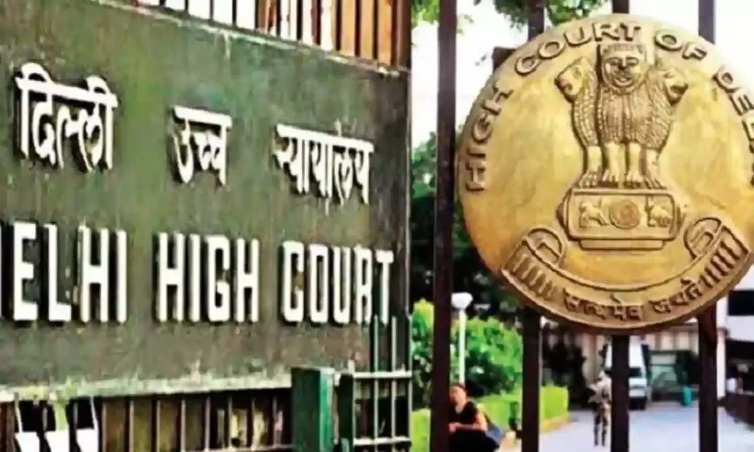 दिल्ली हाई कोर्ट ने महुआ मोइत्रा की मांग पर फैसला सुरक्षित रखा