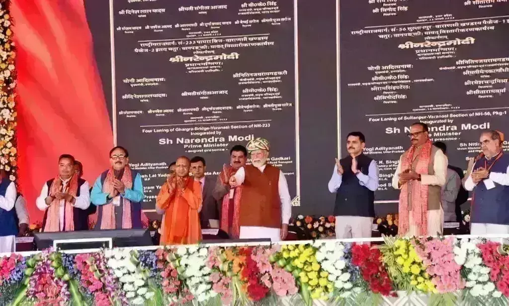 प्रधानमंत्री ने वाराणसी को दी करोड़ों की सौगात, कहा - उप्र ने मोदी को सारी सीटें देने का निर्णय कर लिया प्रधानमंत्री ने वाराणसी को दी करोड़ों की सौगात, कहा - उप्र ने मोदी को सारी सीटें देने का निर्णय कर लिया