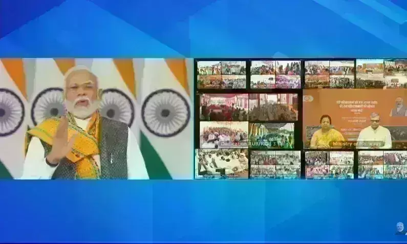 मप्र के 33 रेलवे स्टेशनों का होगा पुनर्विकास, प्रधानमंत्री मोदी ने किया शिलान्यास मप्र के 33 रेलवे स्टेशनों का होगा पुनर्विकास, प्रधानमंत्री मोदी ने किया शिलान्यास