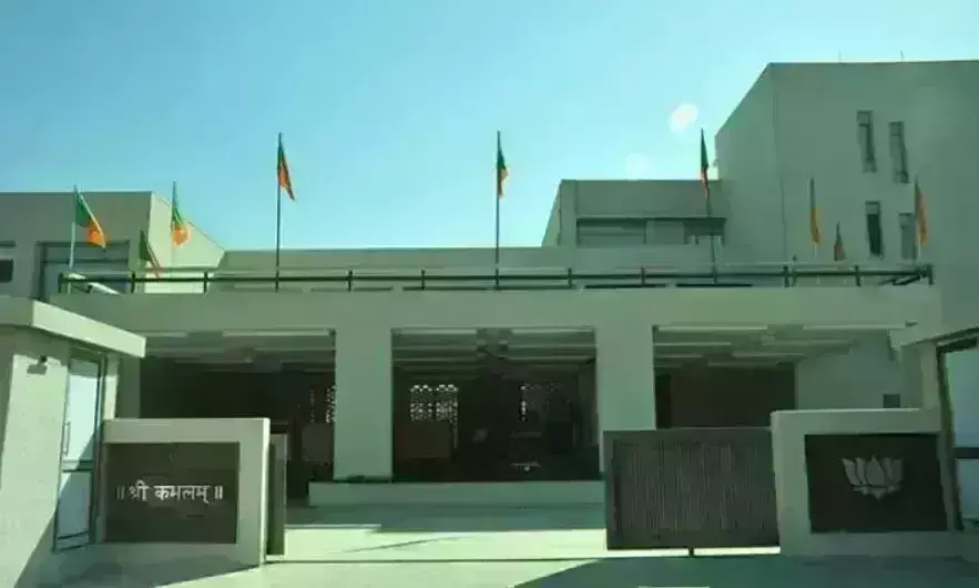 गुजरात में लोकसभा उम्मीदवारों को लेकर मंथन शुरू, भाजपा ने सभी सीटों पर तैनात किए निरीक्षक गुजरात में लोकसभा उम्मीदवारों को लेकर मंथन शुरू, भाजपा ने सभी सीटों पर तैनात किए निरीक्षक