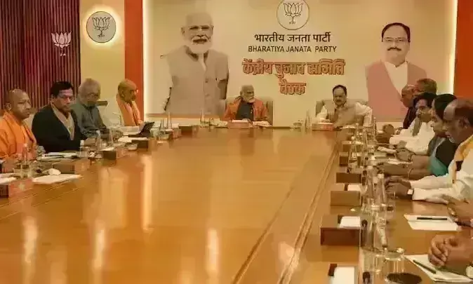 भाजपा आज जारी कर सकती है लोकसभा उम्मीदवारों की पहली सूची, जानिए किसे कहां से मिल सकता है टिकट