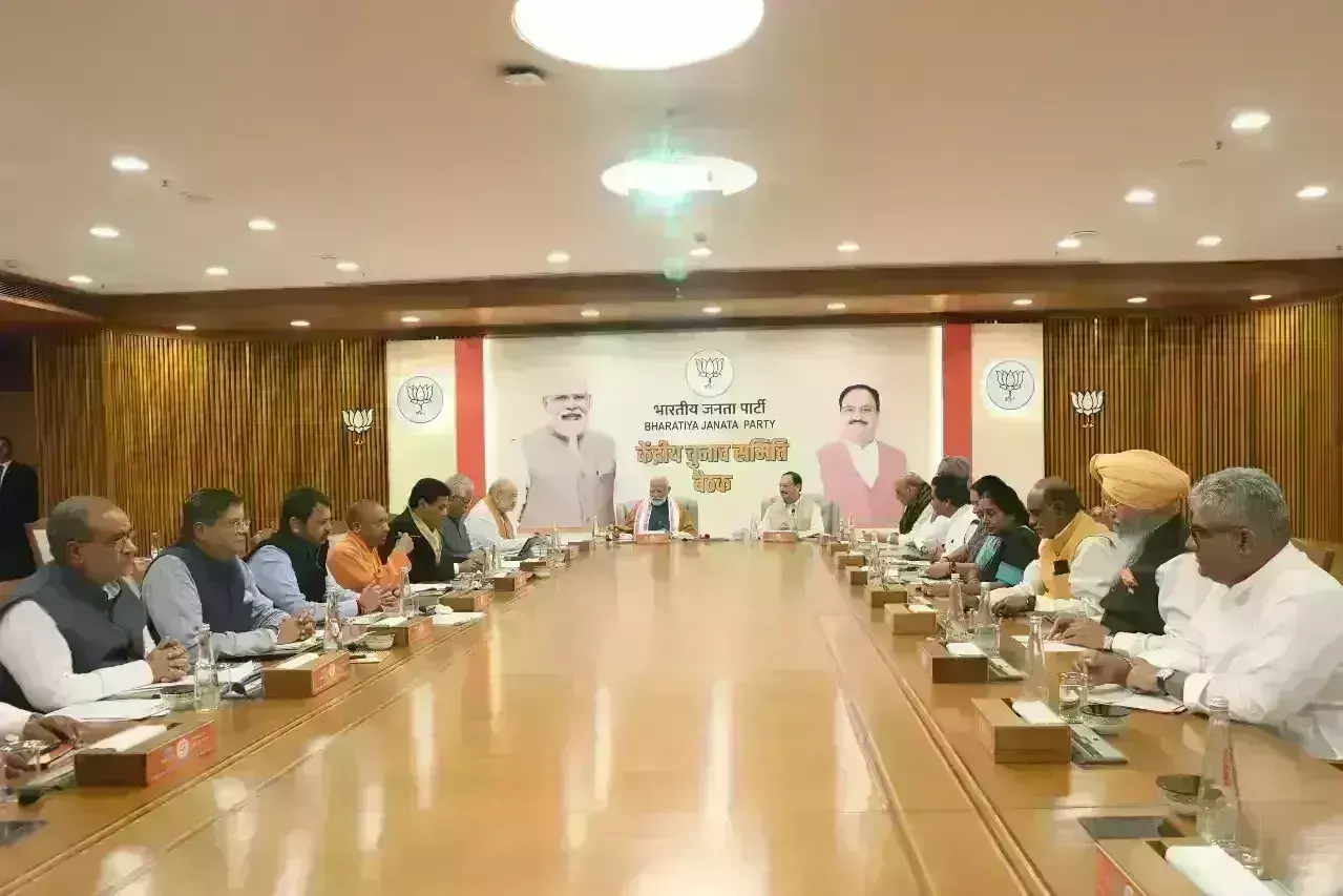 बीजेपी की केंद्रीय चुनाव समिति में नारी वंदन पर विशेष मंथन, 2024 का चुनाव महिलाओं के लिए है सुनहरा मौका