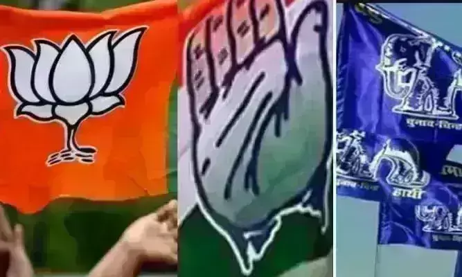 लोकसभा चुनाव के लिए भाजपा तैयार, कांग्रेस-बसपा में असमंजस बरकरार लोकसभा चुनाव के लिए भाजपा तैयार, कांग्रेस-बसपा में असमंजस बरकरार