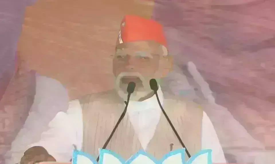 प्रधानमंत्री मोदी ने तृणमूल कांग्रेस पर बोला हमला, कहा - मां, माटी, मानुष का अपमान कर रही पार्टी