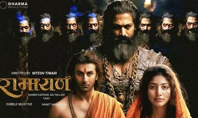 रामनवमी पर अनाउंस होगी रणबीर स्टारर फिल्म रामायण