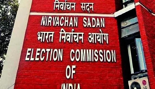 लोस चुनाव 2024 : कोलकाता में आज सोमवार को चुनाव आयोग की सर्वदलीय बैठक