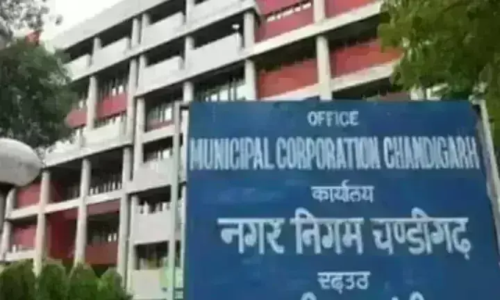 चंडीगढ़ नगर निगम में I.N.D.I.A गठबंधन की हार, भाजपा ने जीता सीनियर और डिप्टी मेयर का चुनाव चंडीगढ़ नगर निगम में I.N.D.I.A गठबंधन की हार, भाजपा ने जीता सीनियर और डिप्टी मेयर का चुनाव