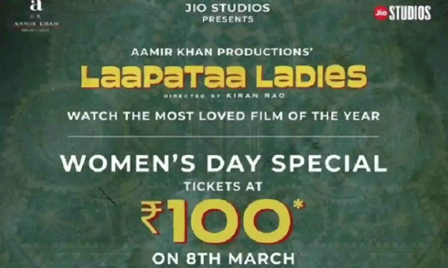 इंटरनेशनल वुमेन्स डे पर सिर्फ सौ रुपये में दर्शक देख सकेंगे फिल्म लापता लेडीज इंटरनेशनल वुमेन्स डे पर सिर्फ सौ रुपये में दर्शक देख सकेंगे फिल्म लापता लेडीज