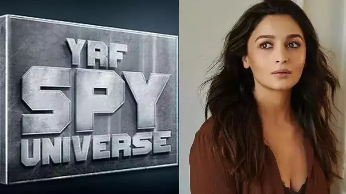 यशराज फिल्म्स के स्पाई यूनिवर्स में नजर आएंगी आलिया भट्ट यशराज फिल्म्स के स्पाई यूनिवर्स में नजर आएंगी आलिया भट्ट