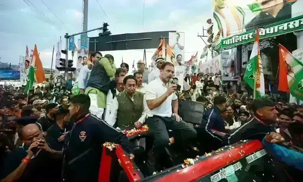 भारत जोड़ो न्याय यात्रा पहुंची रतलाम, राहुल गांधी ने किया रोड शो भारत जोड़ो न्याय यात्रा पहुंची रतलाम, राहुल गांधी ने किया रोड शो