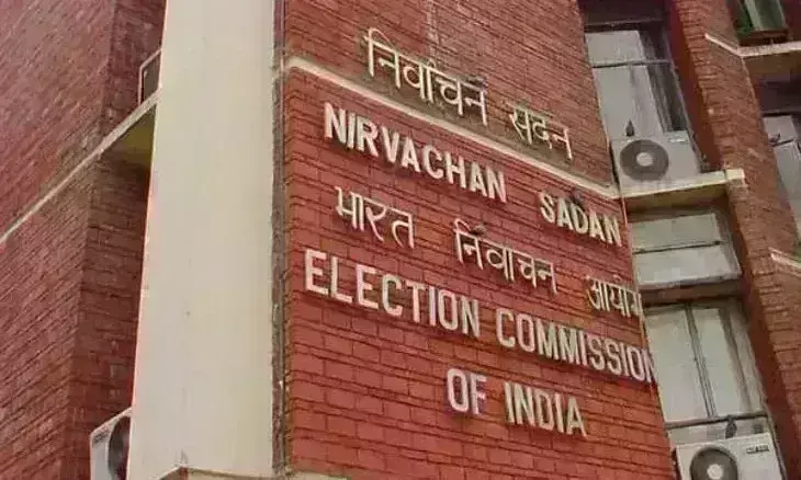 चुनाव आयोग ने बदले नियम, अब 80 नहीं 85 से अधिक उम्र के मतदाता घर पर कर सकेंगे मतदातन